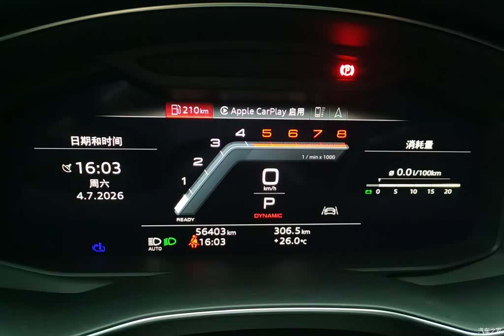 Audi A6, 2022 14