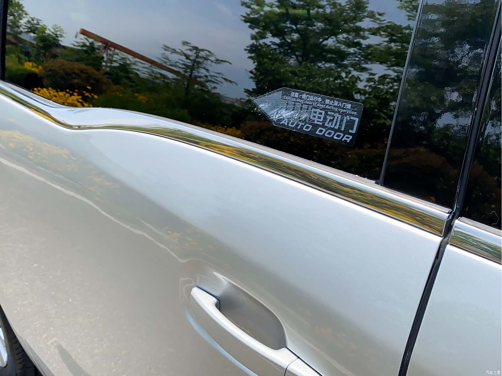 Buick GL8, 2016 22