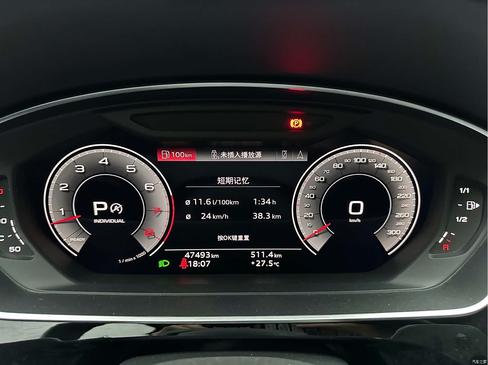 Audi A8L, 2022 12