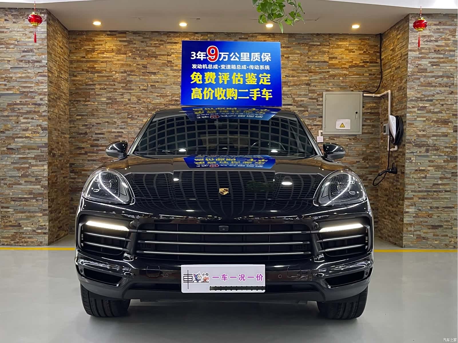 Porsche Cayenne, 2019 2