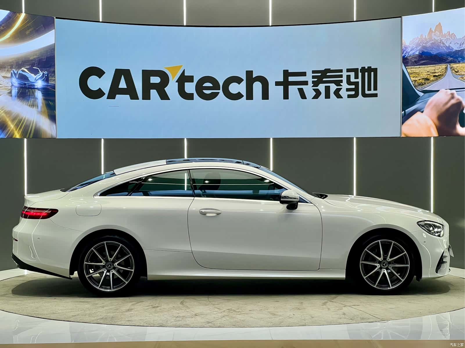 Mercedes-Benz E-Class, 2024 23