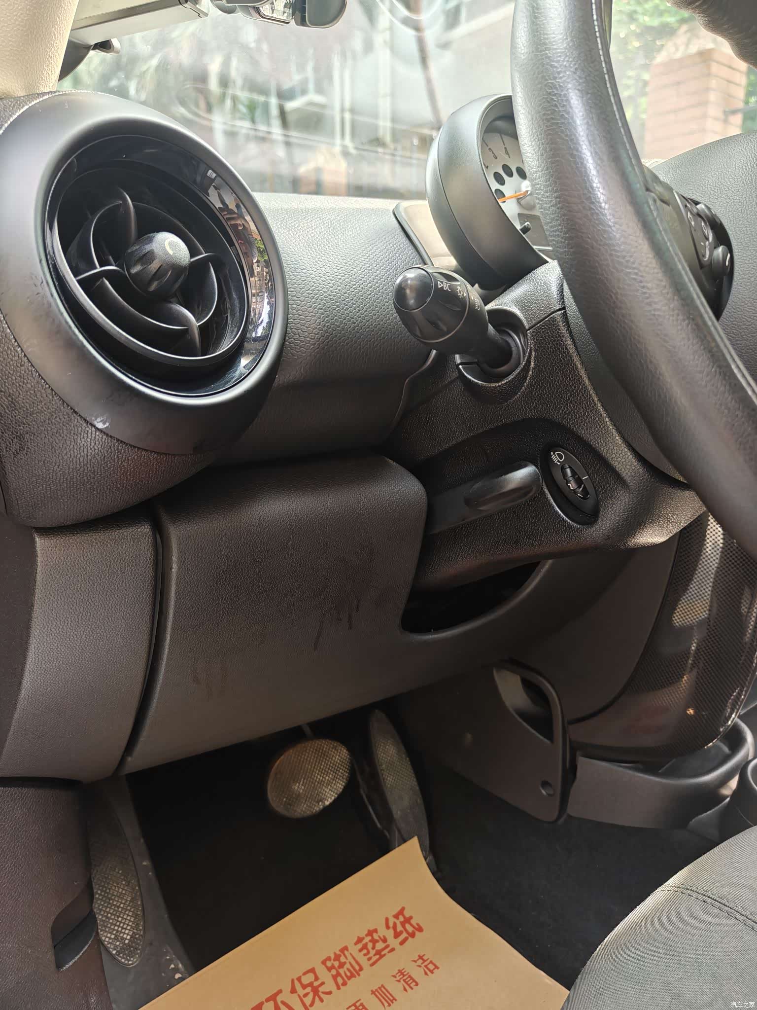 Mini Countryman, 2014 26
