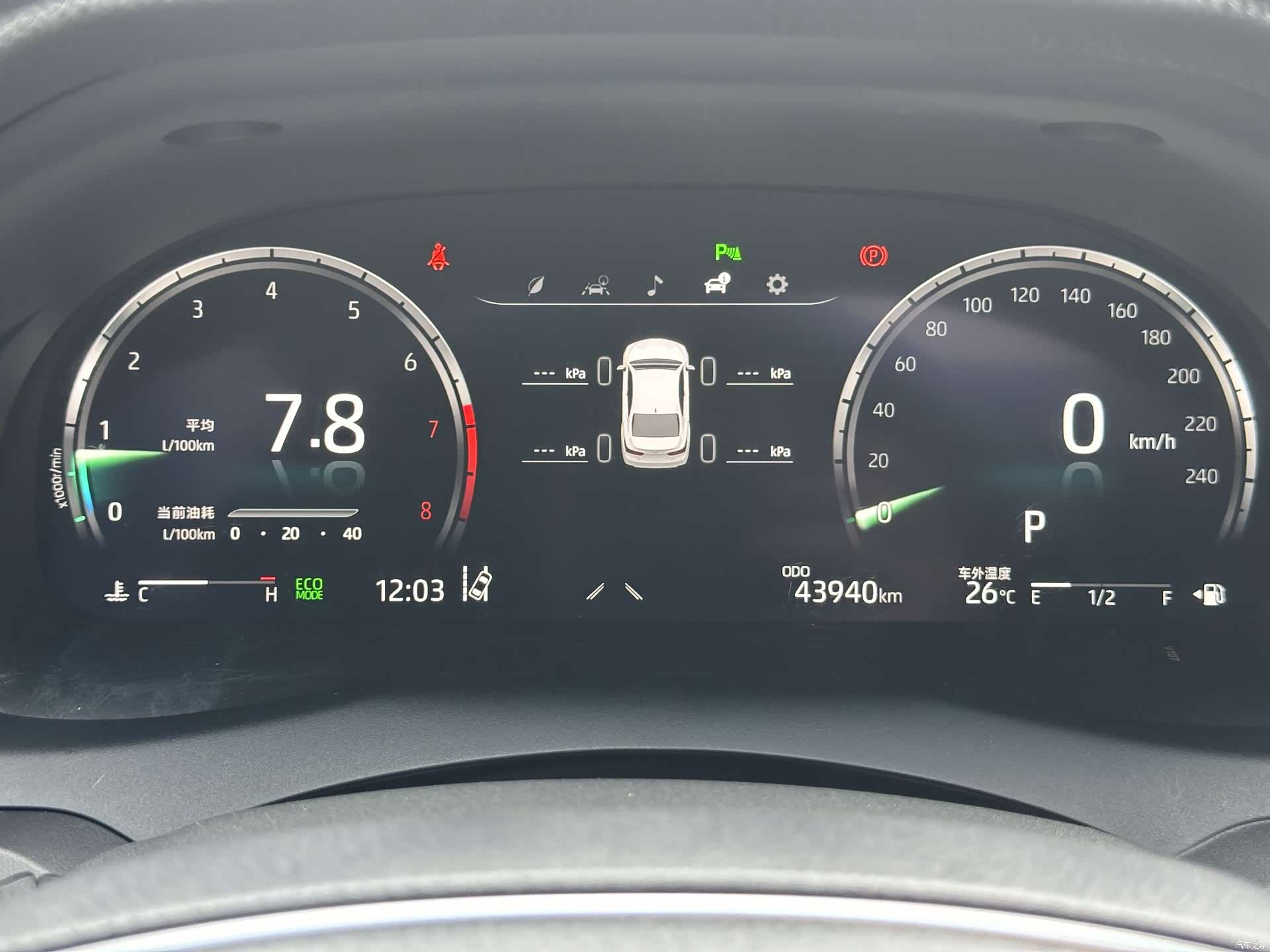 Toyota Camry, 2022 15