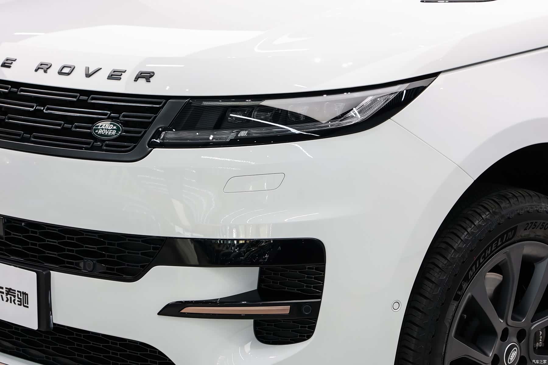 Land Rover Range Rover, 2024 8