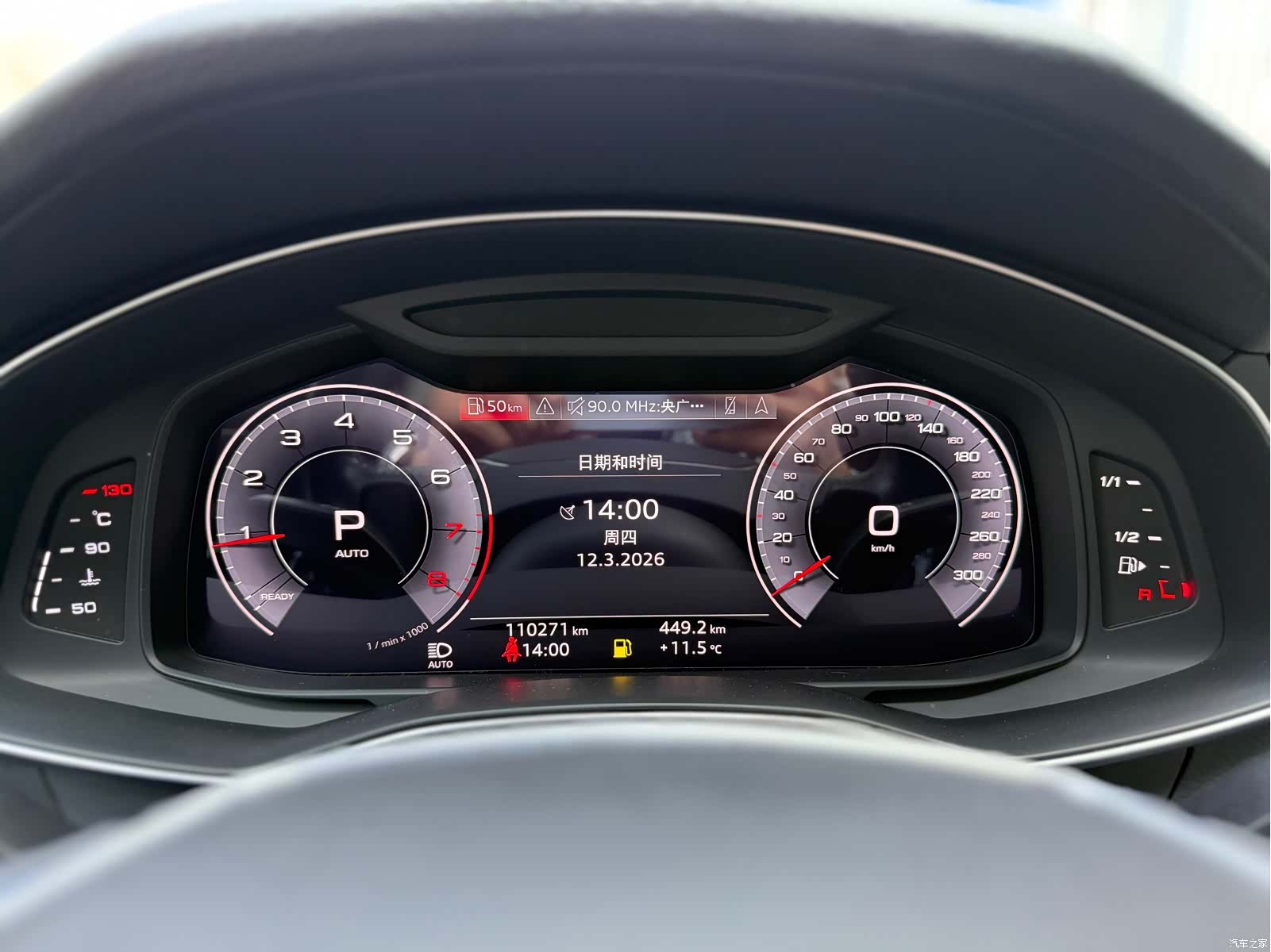 Audi A6L, 2020 13