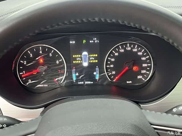 BYD Song, 2020 15