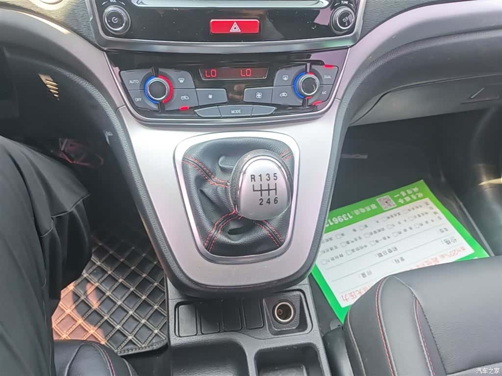 Haval M6, 2020 14