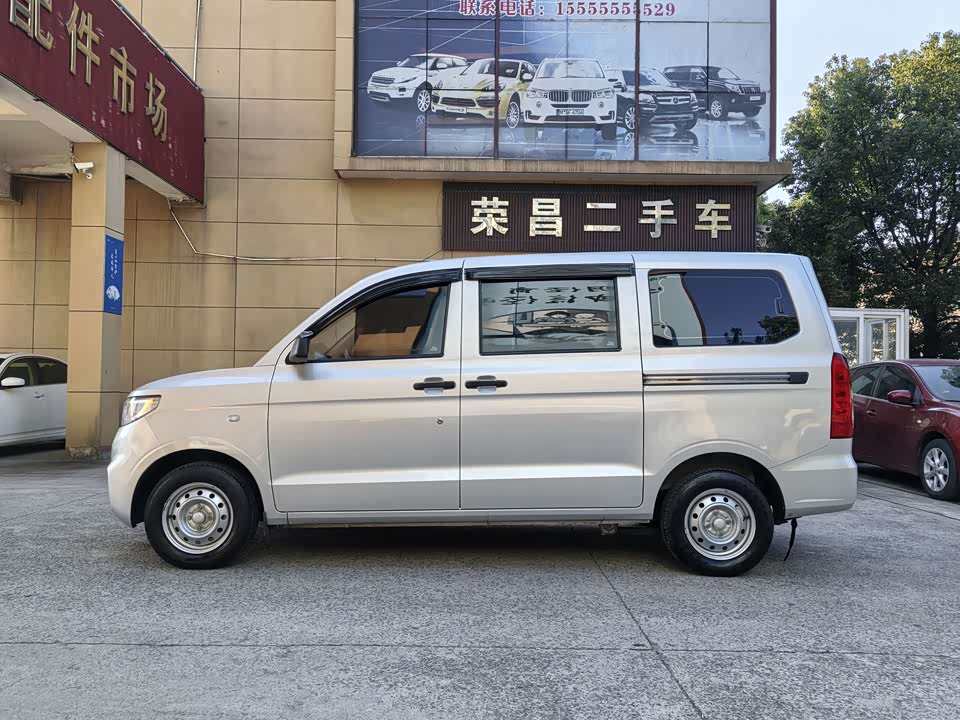 Wuling Wuling Hongguang V