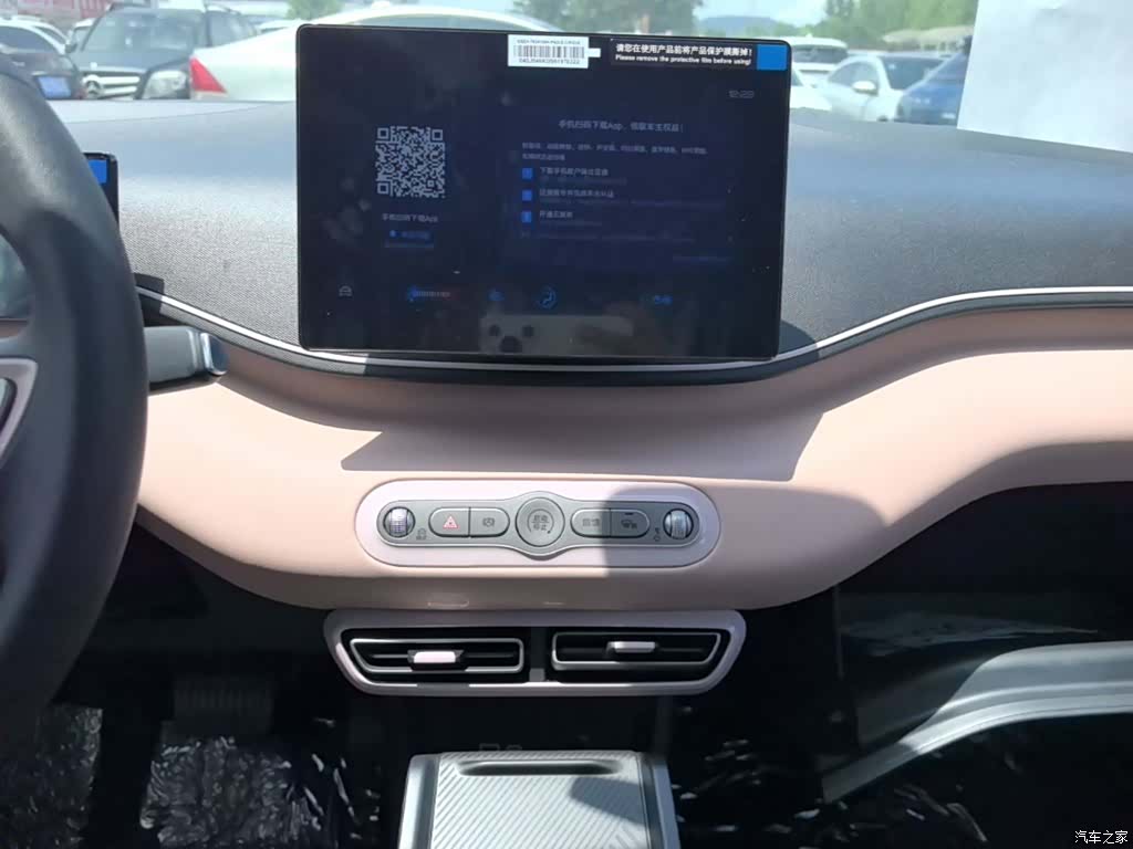 BYD Seagull, 2026 13