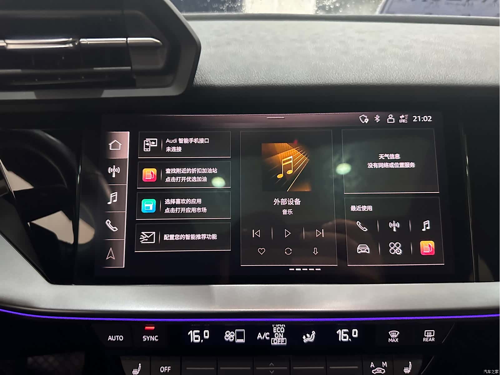 Audi A3, 2022 11