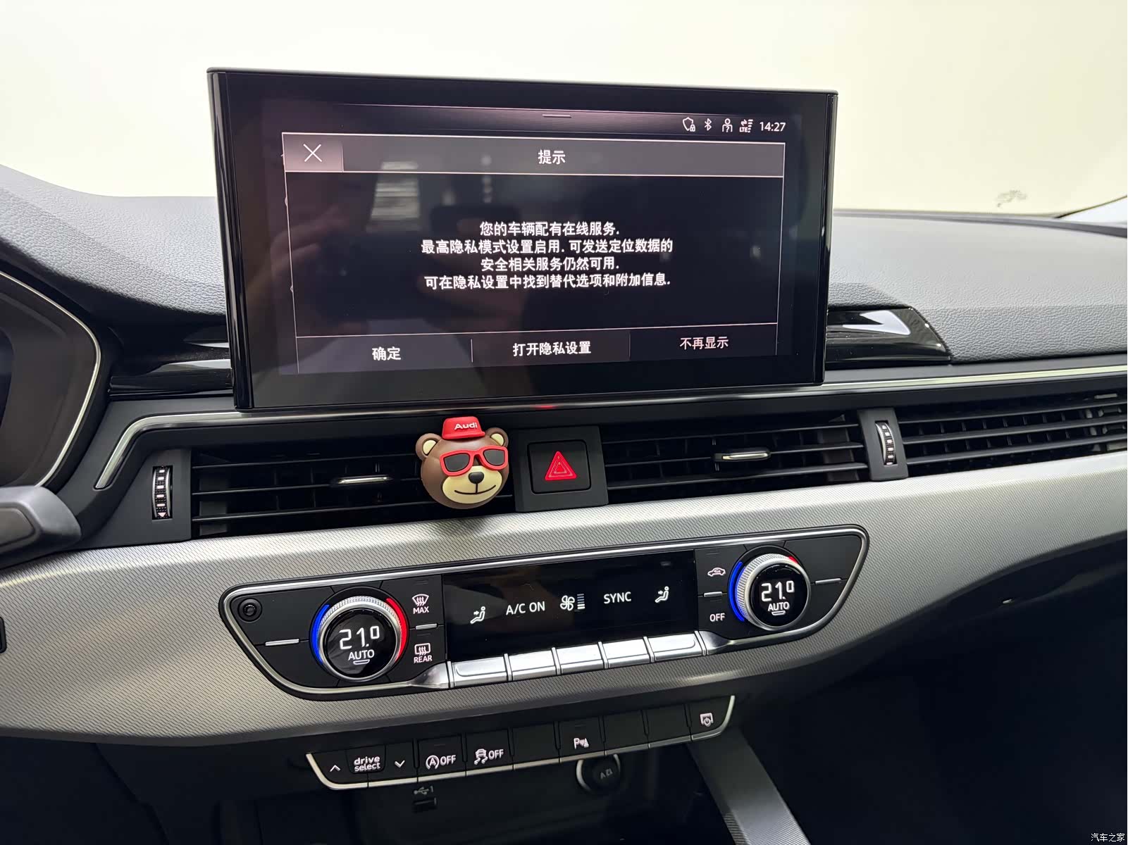 Audi A5, 2025 13