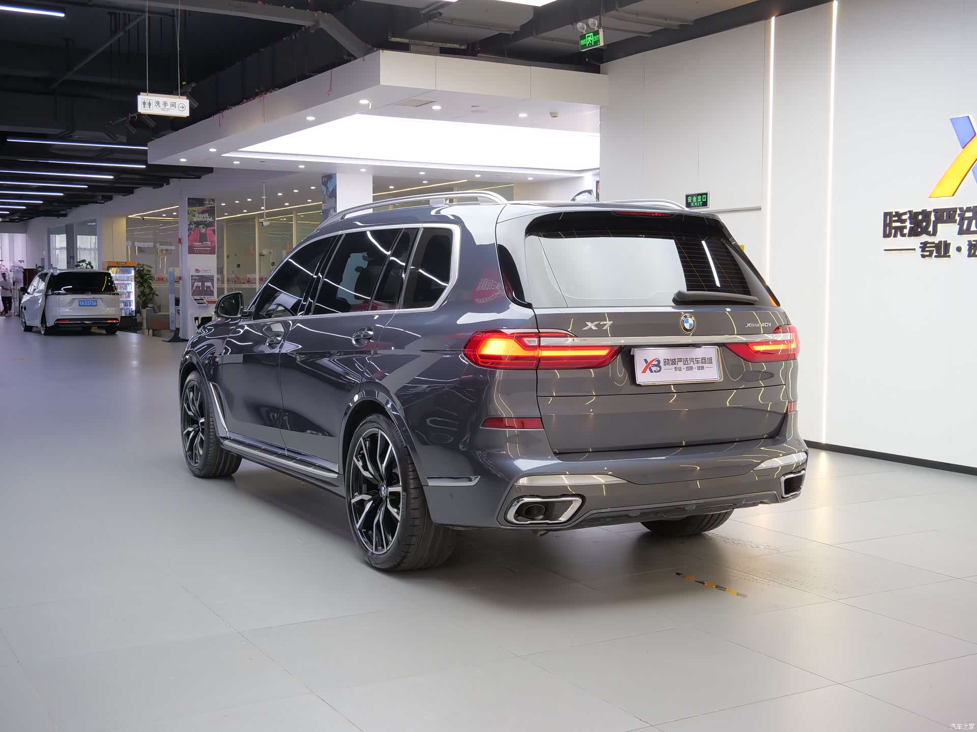 BMW X7, 2021 все фото