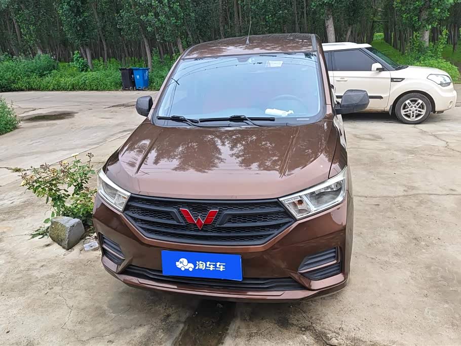 Wuling Wuling Hongguang
