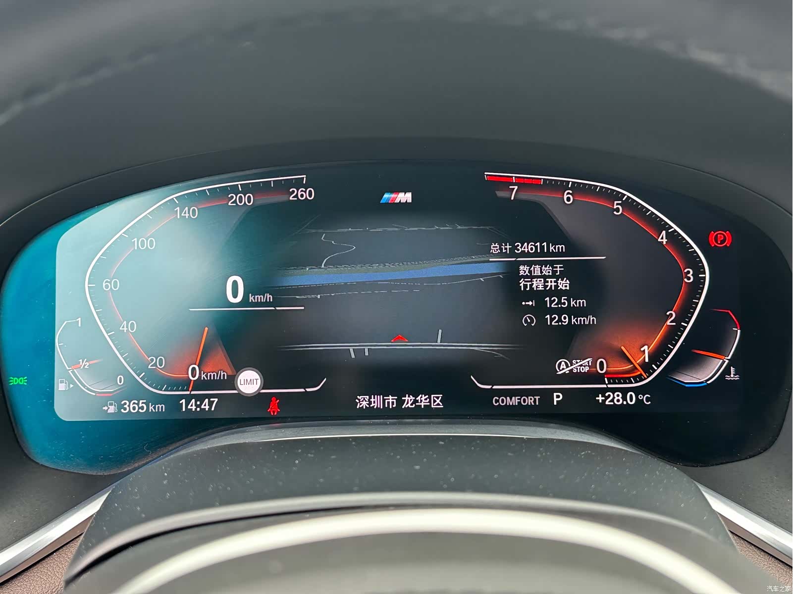 BMW 7 Series, 2020 9
