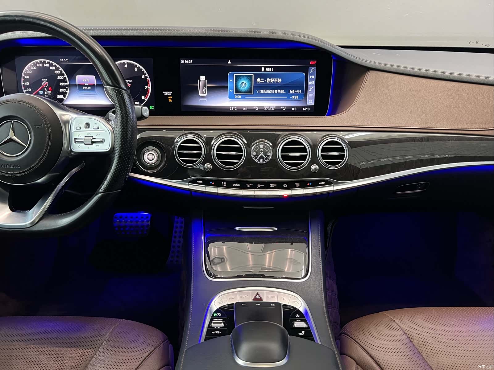 Mercedes-Benz S-Class, 2018 26