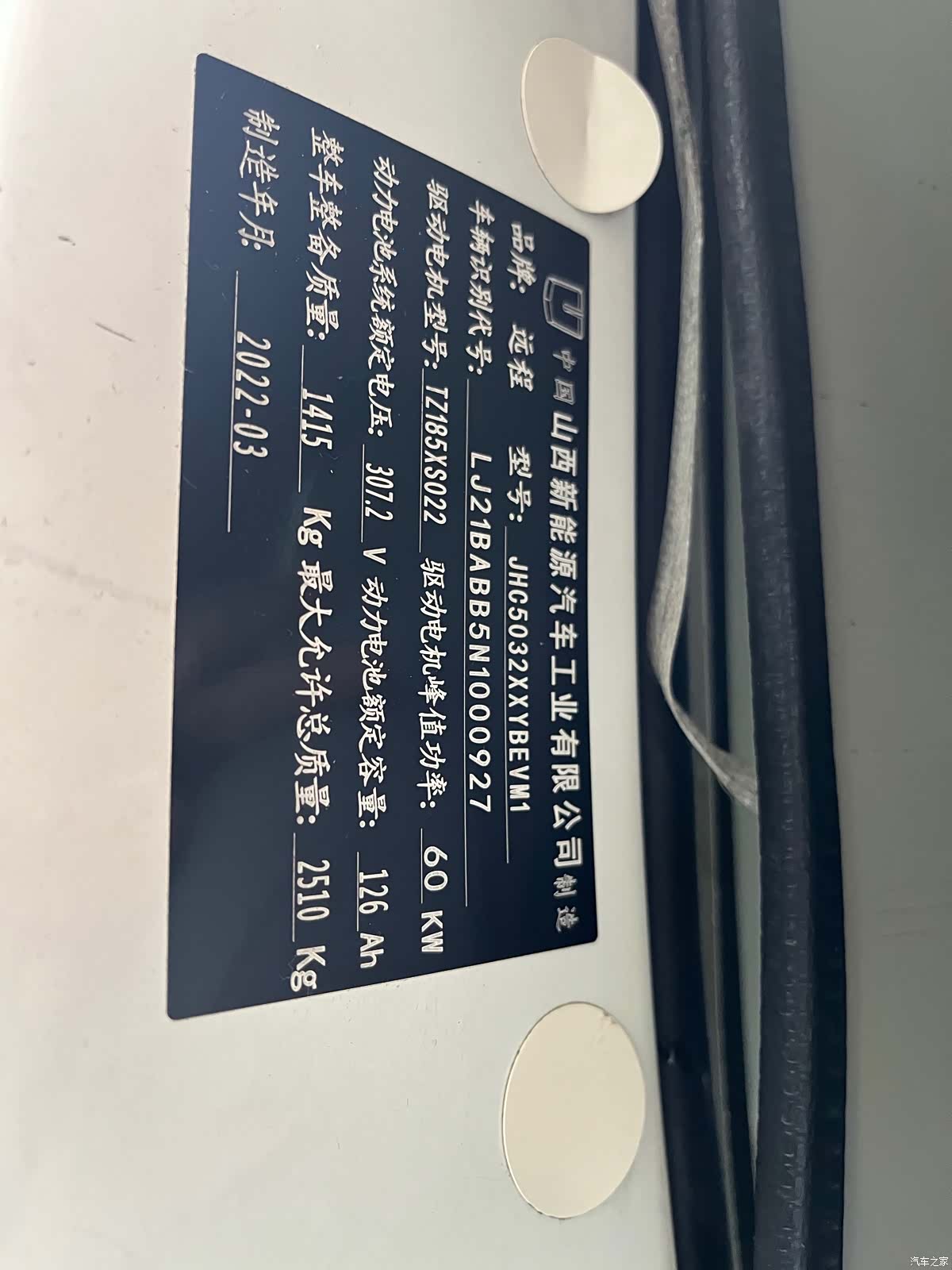Geely E5, 2022 17