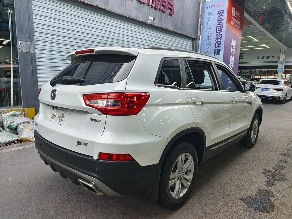 Changan CS75