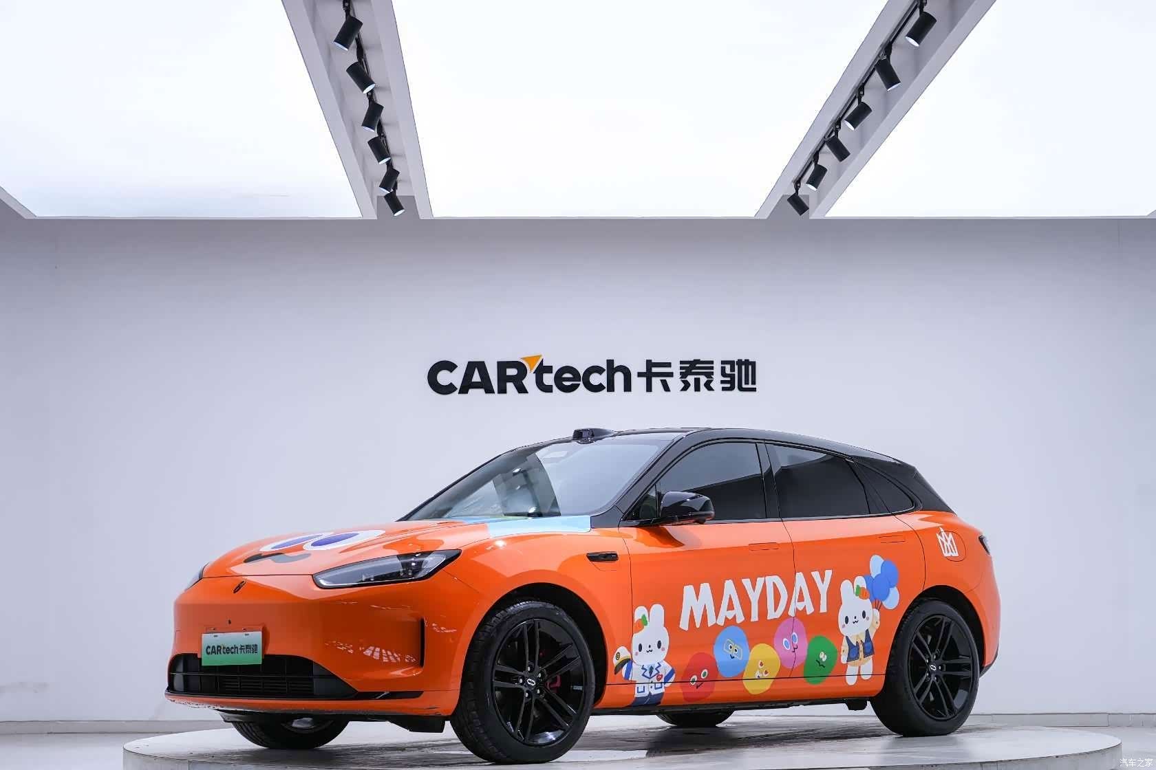 AITO M5, 2024 1
