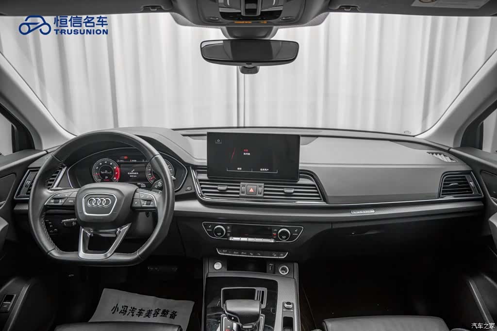Audi Q5L, 2022 13
