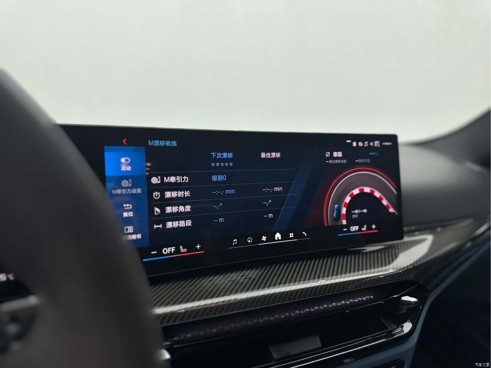 BMW M4, 2025 11