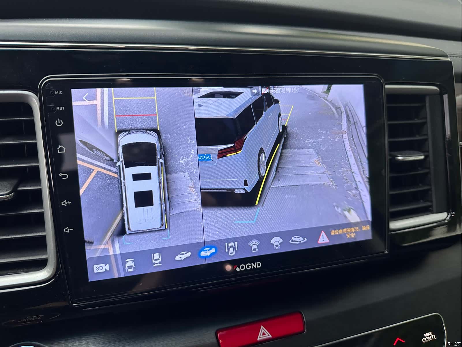 Honda Elysion, 2018 7
