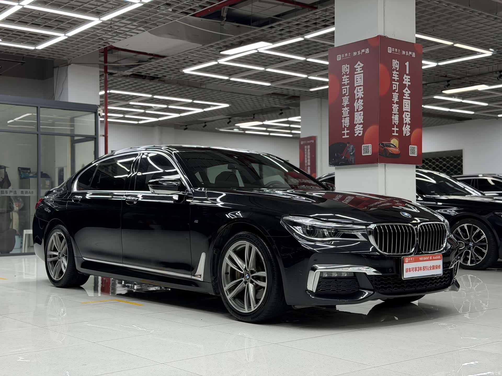 BMW 7 Series, 2017 3