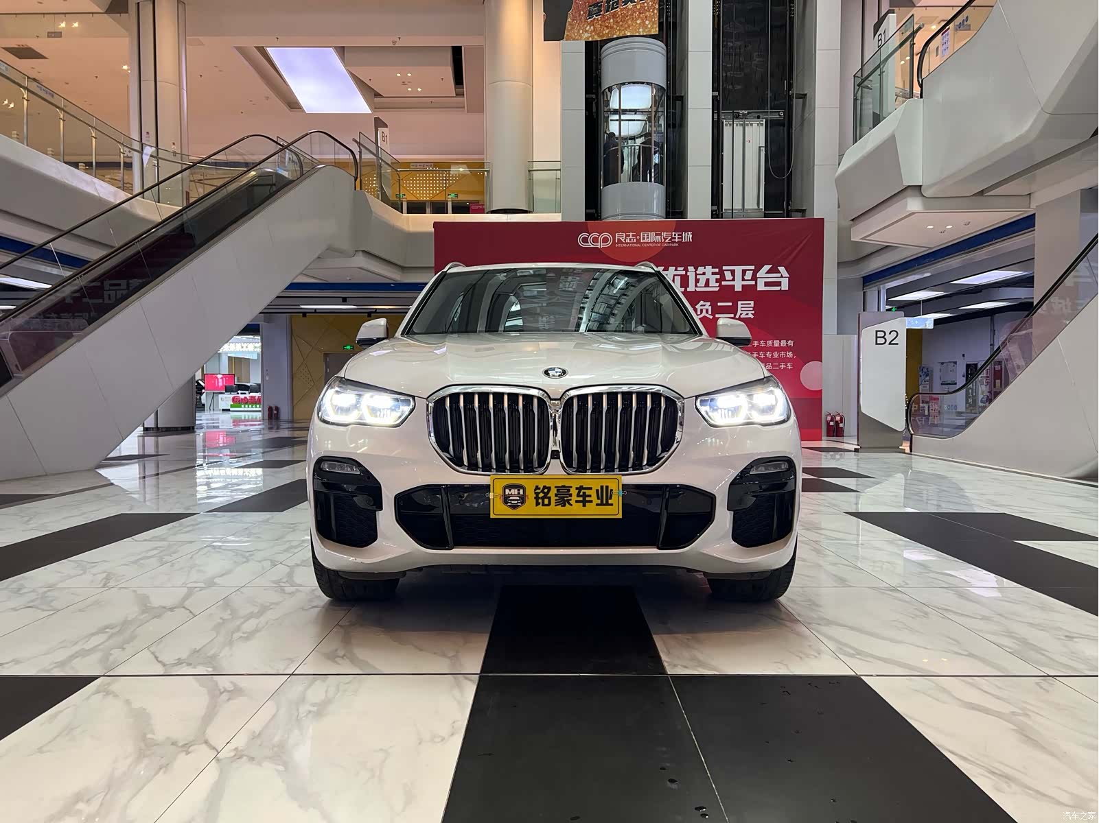 BMW X5, 2020 2