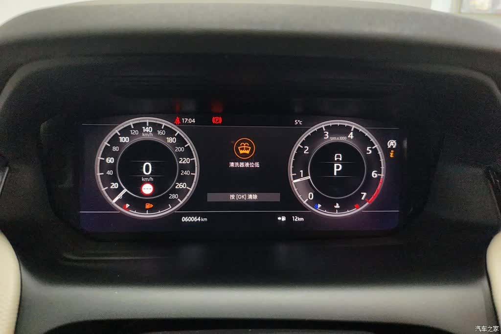 Land Rover Discovery, 2020 14