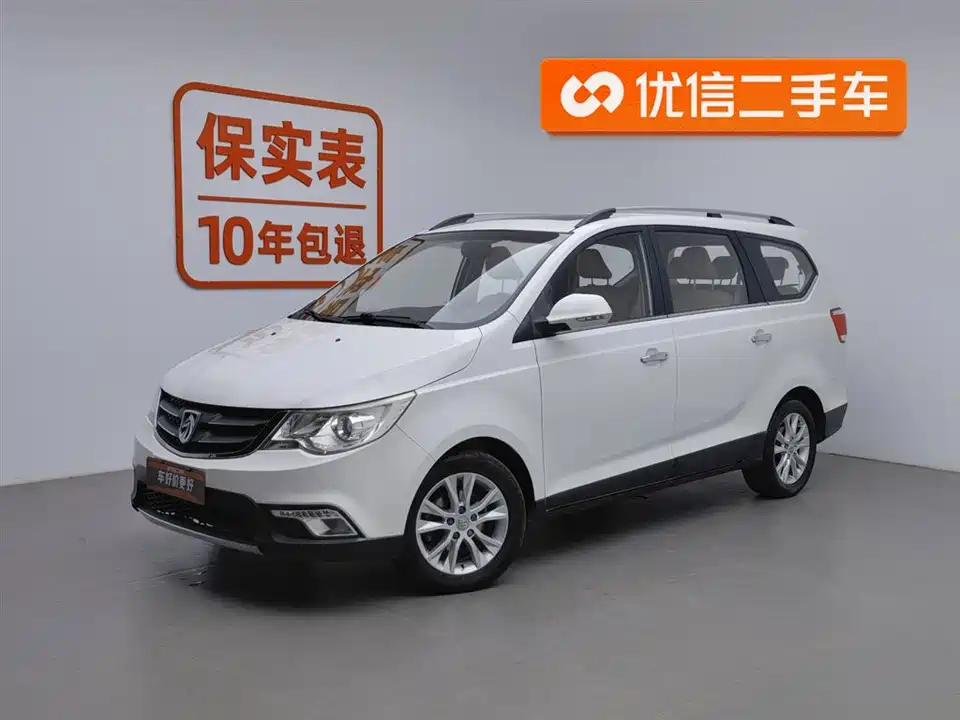 Baoding 730