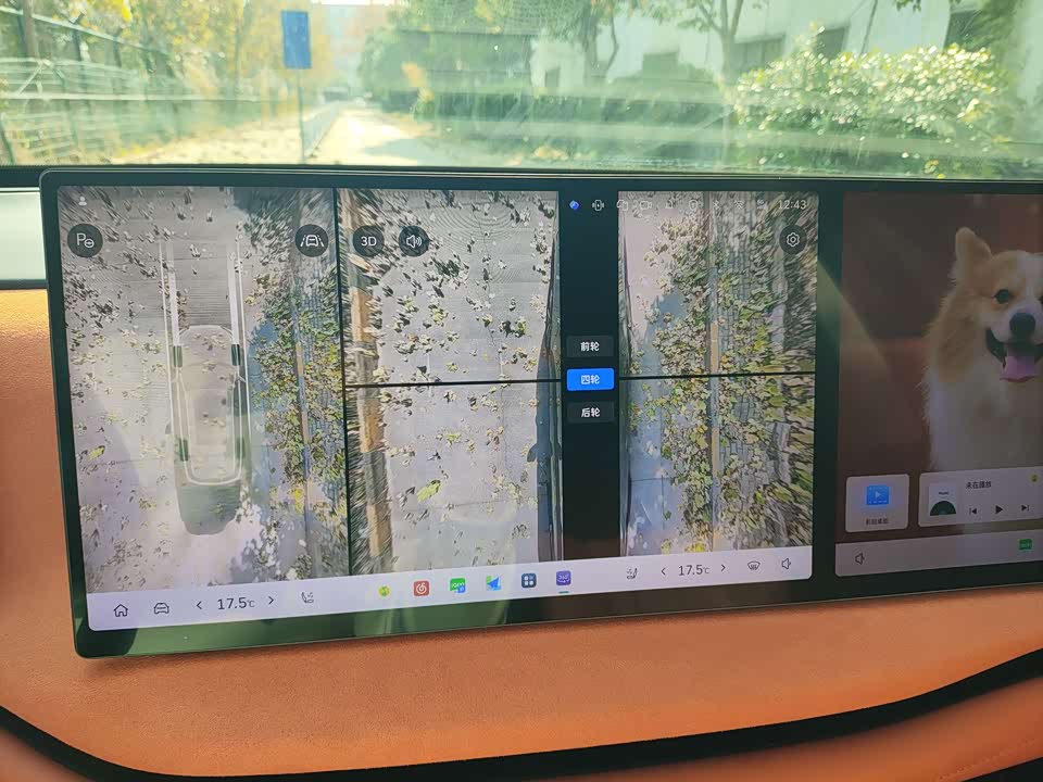 Weipai Blue Mountain