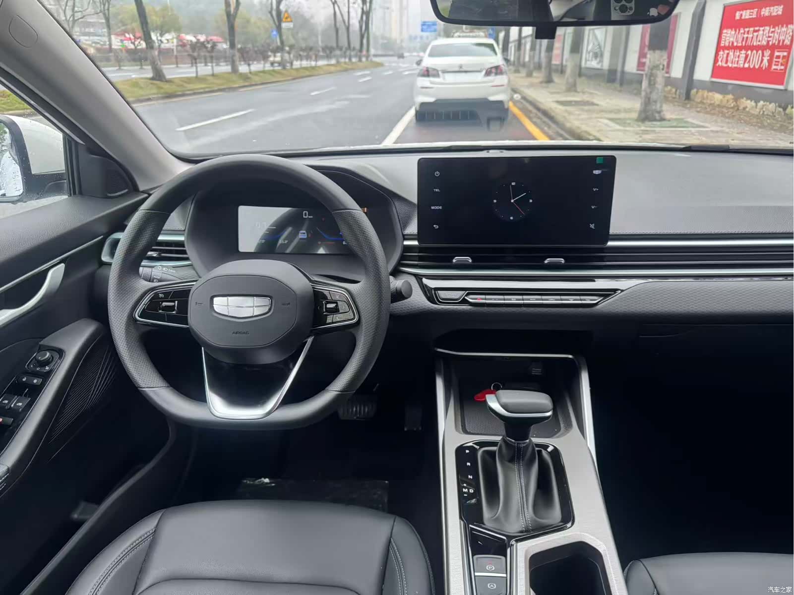 Geely Emgrand, 2026 13