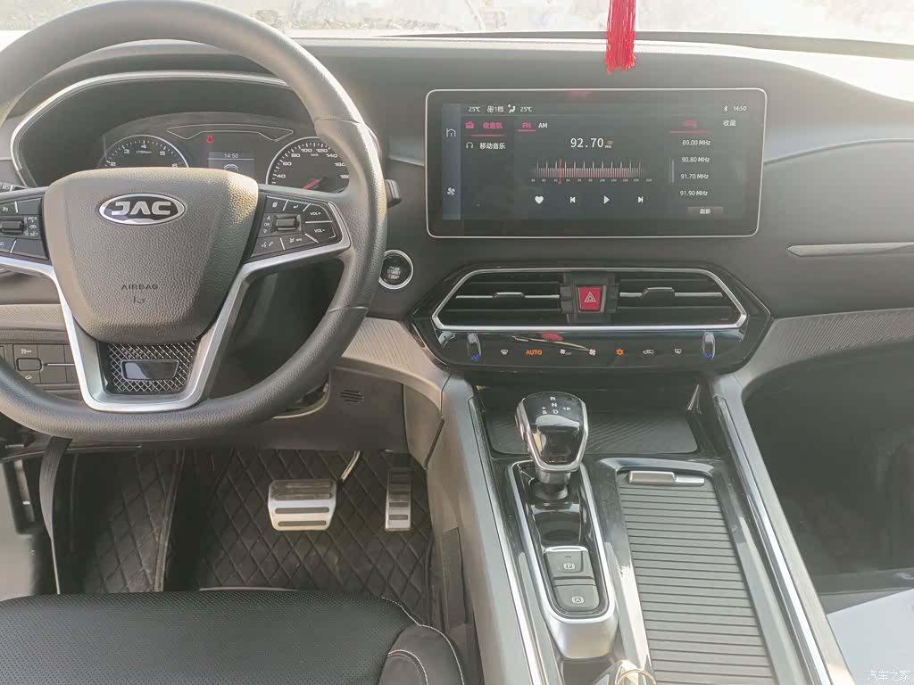 JAC X7, 2021 11