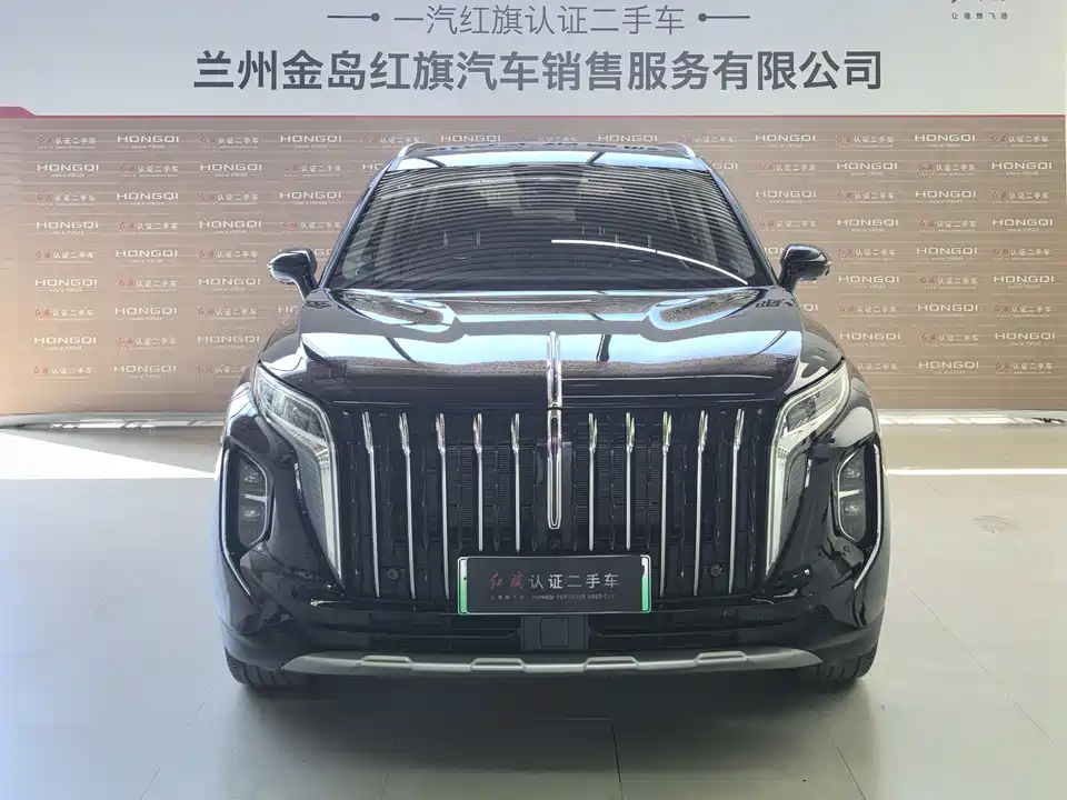 Hongqi HS7 PHEV