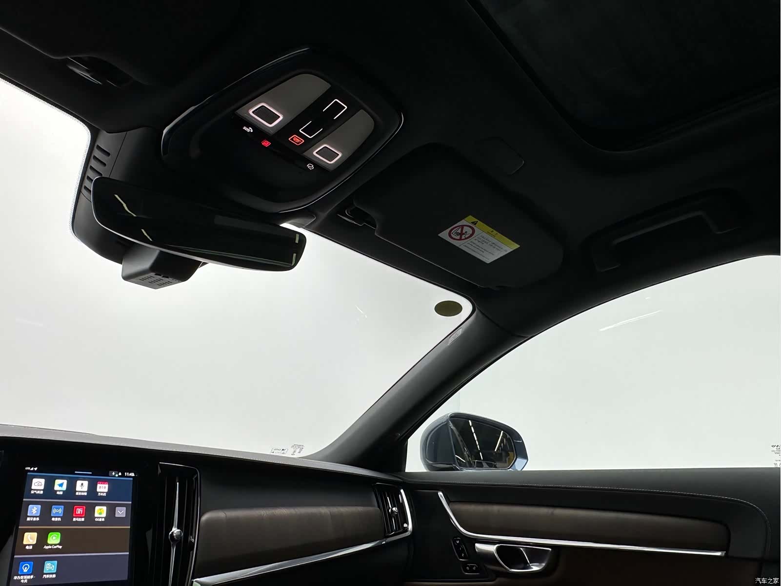 Volvo S90, 2023 16