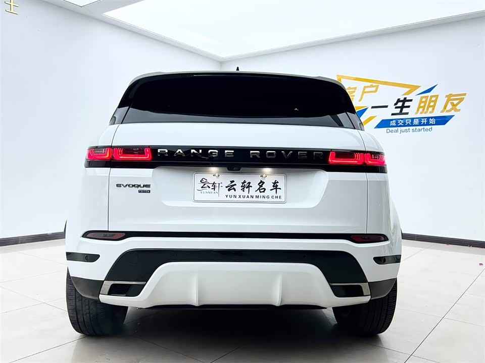 Land Rover Range Rover Aurora