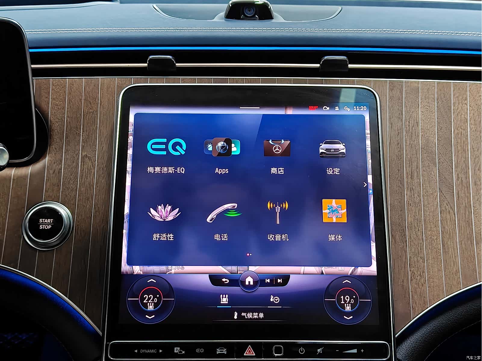 Mercedes-Benz EQE, 2023 8