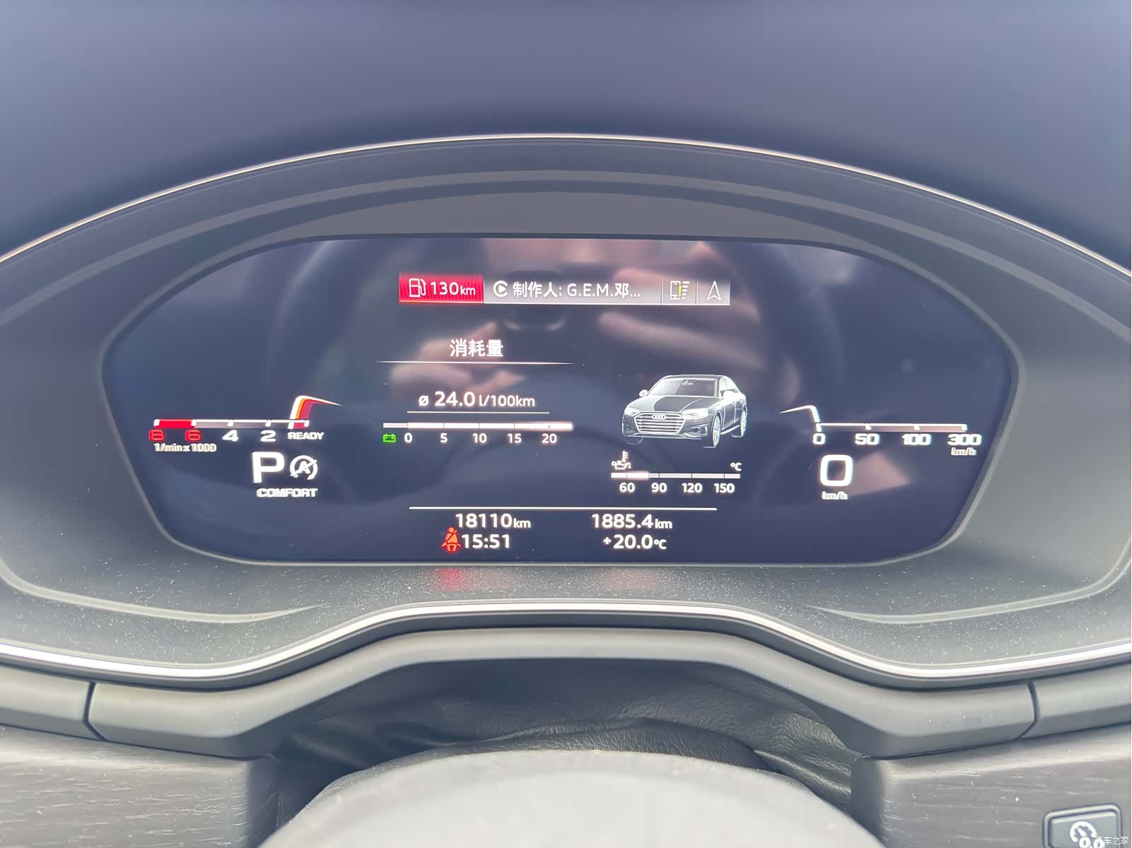 Audi A4L, 2025 11