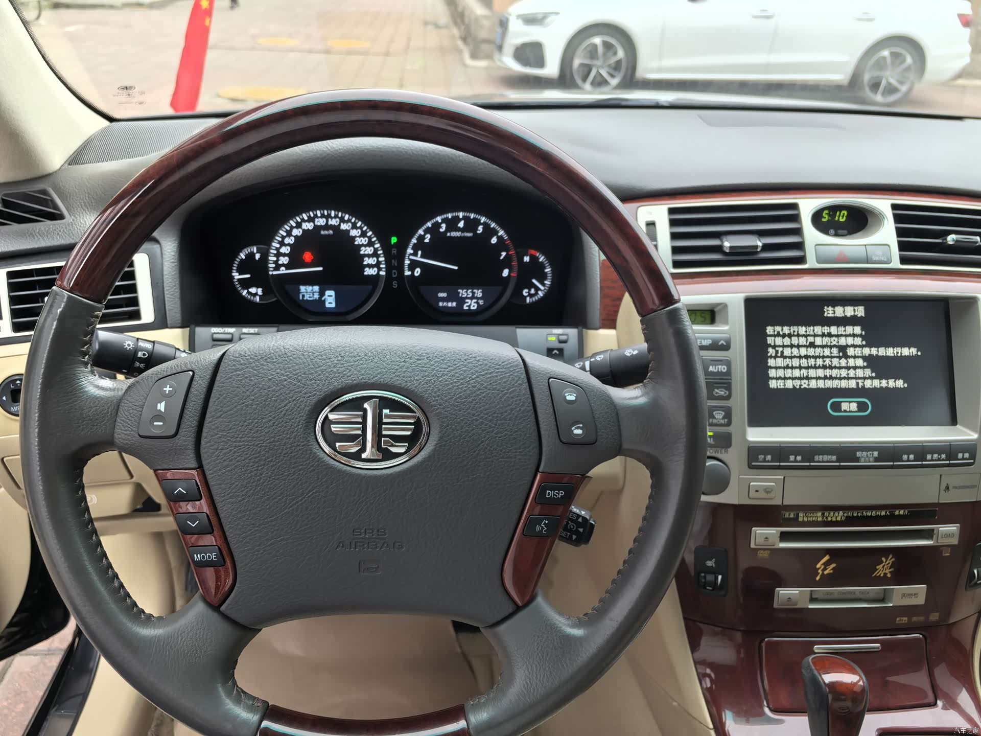 Hongqi HQ300, 2009 16