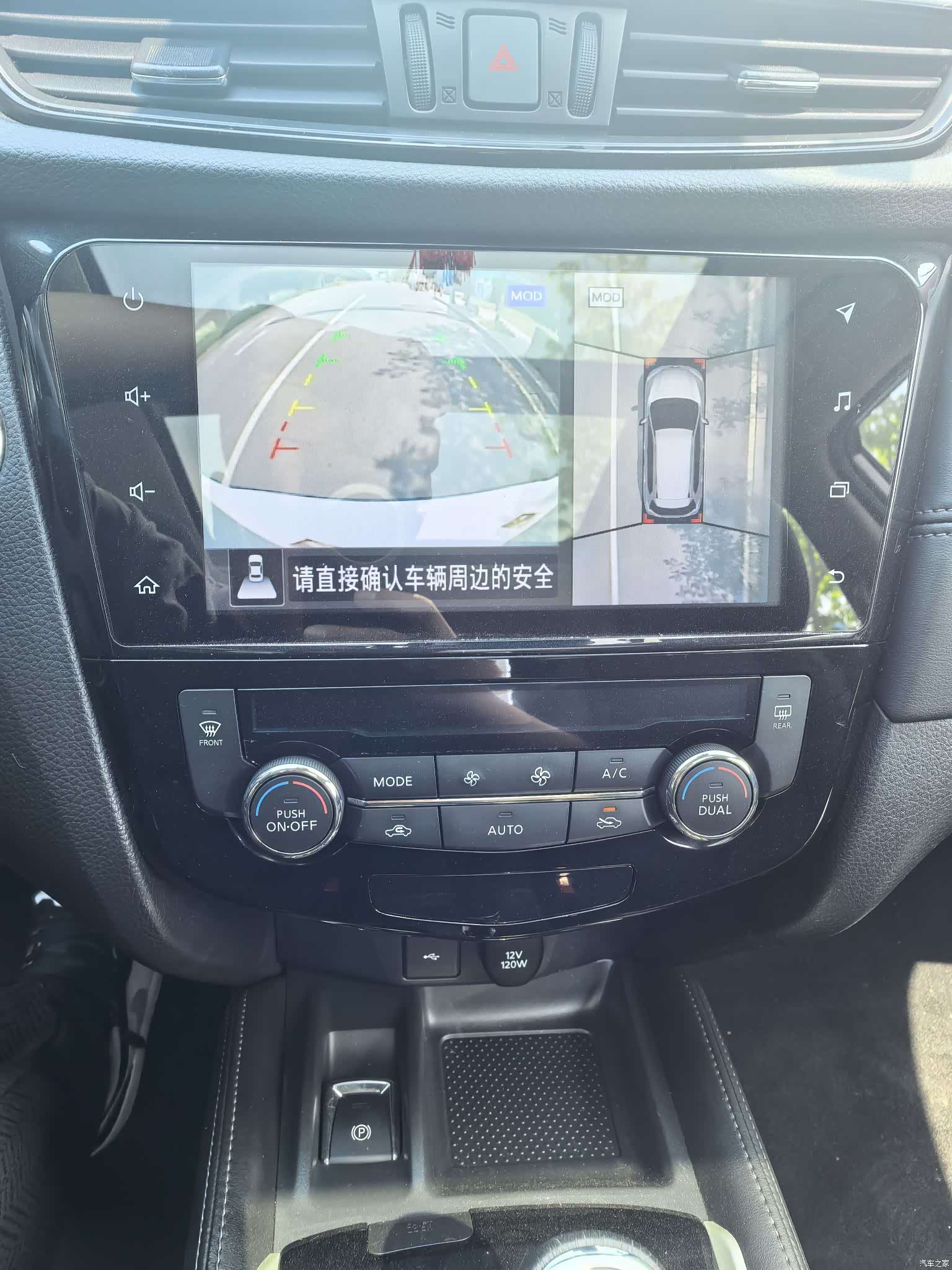 Nissan X-Trail, 2019 20