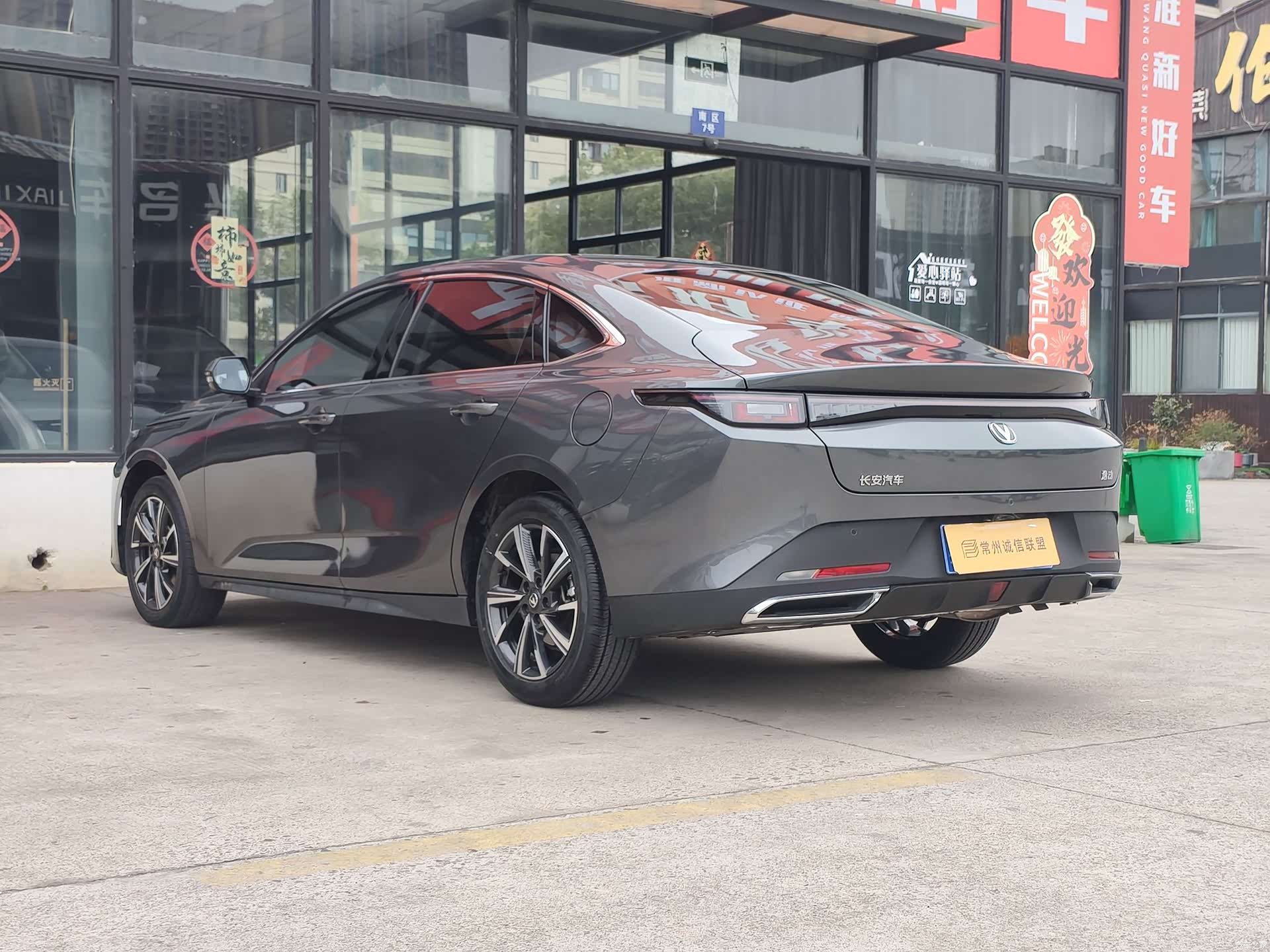 Changan Eado, 2025 15