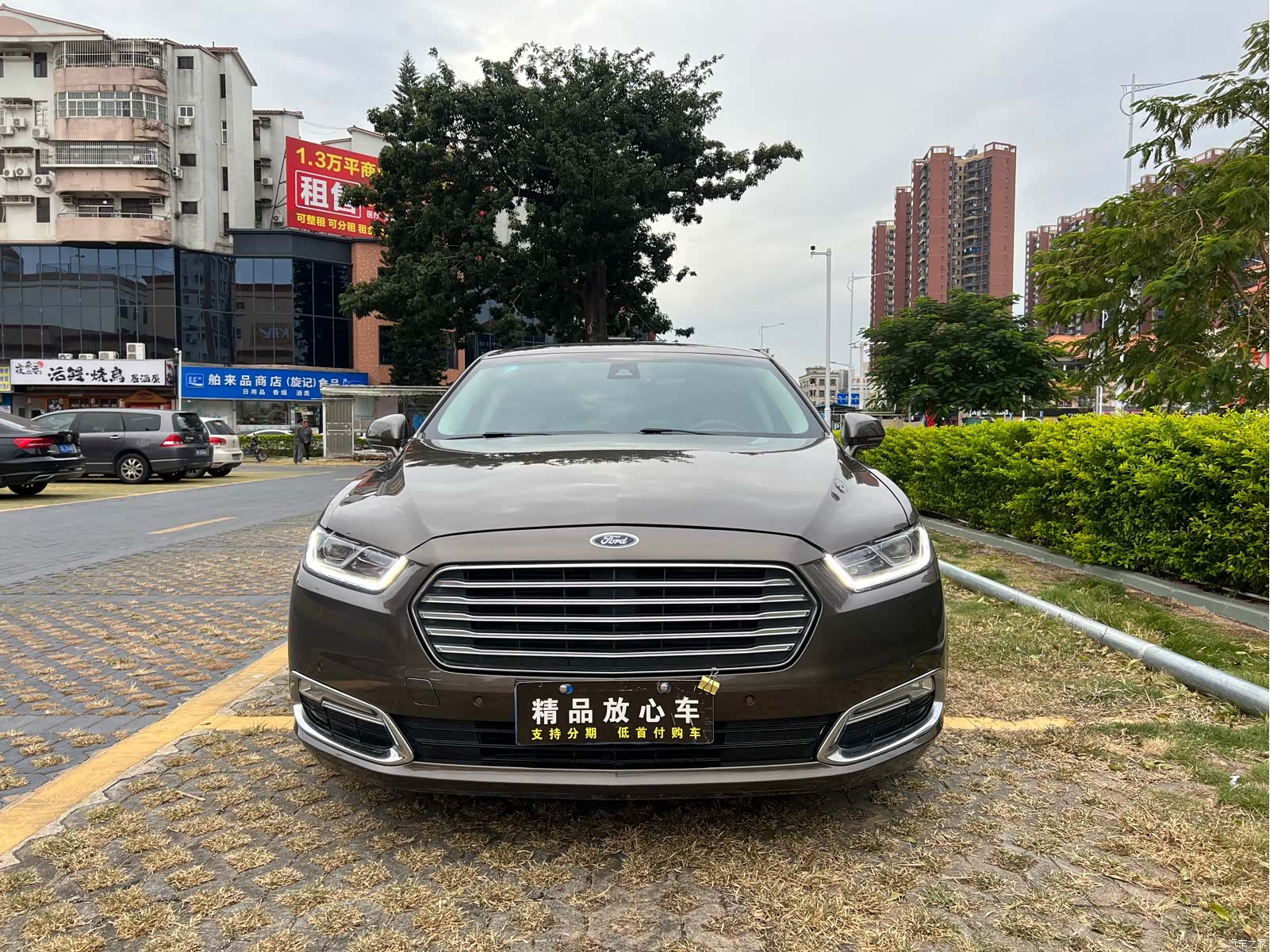 Ford Taurus, 2016 2