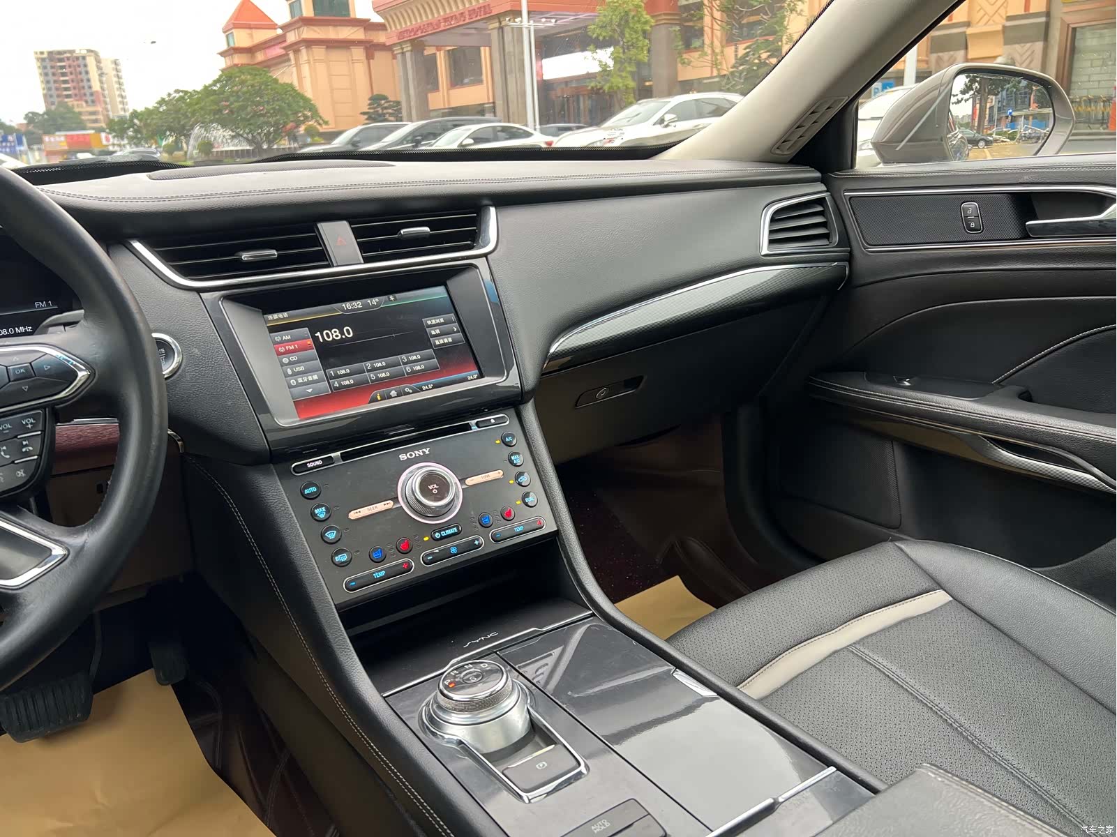 Ford Taurus, 2016 12