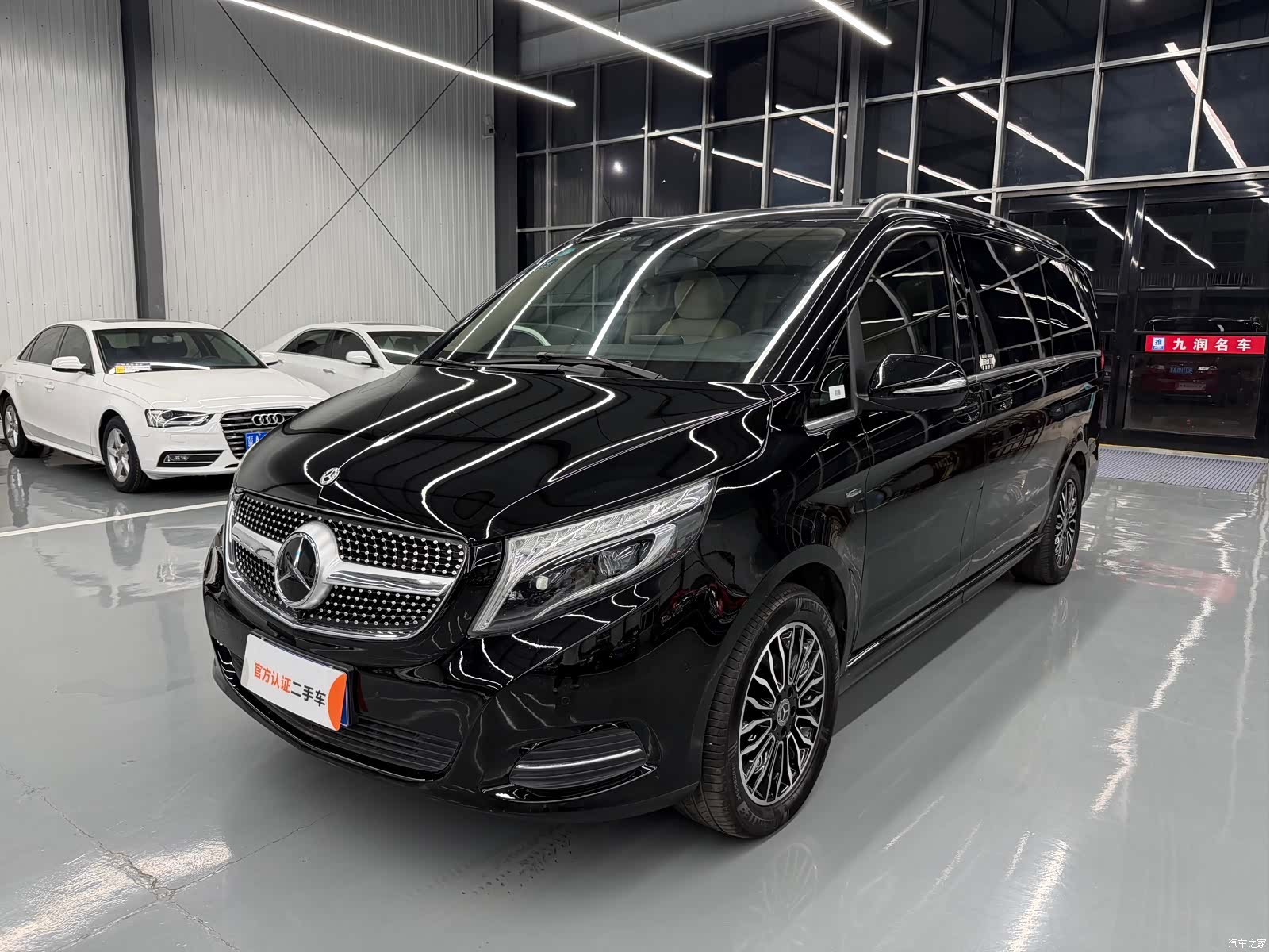 Mercedes-Benz V-Class, 2020 1