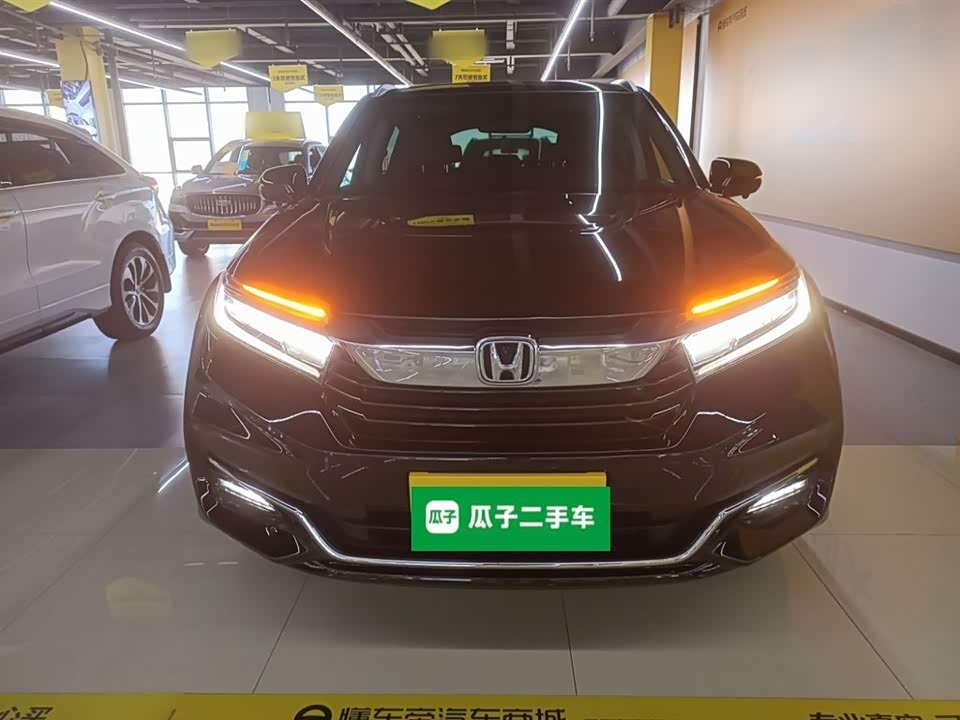 Honda Crown Road