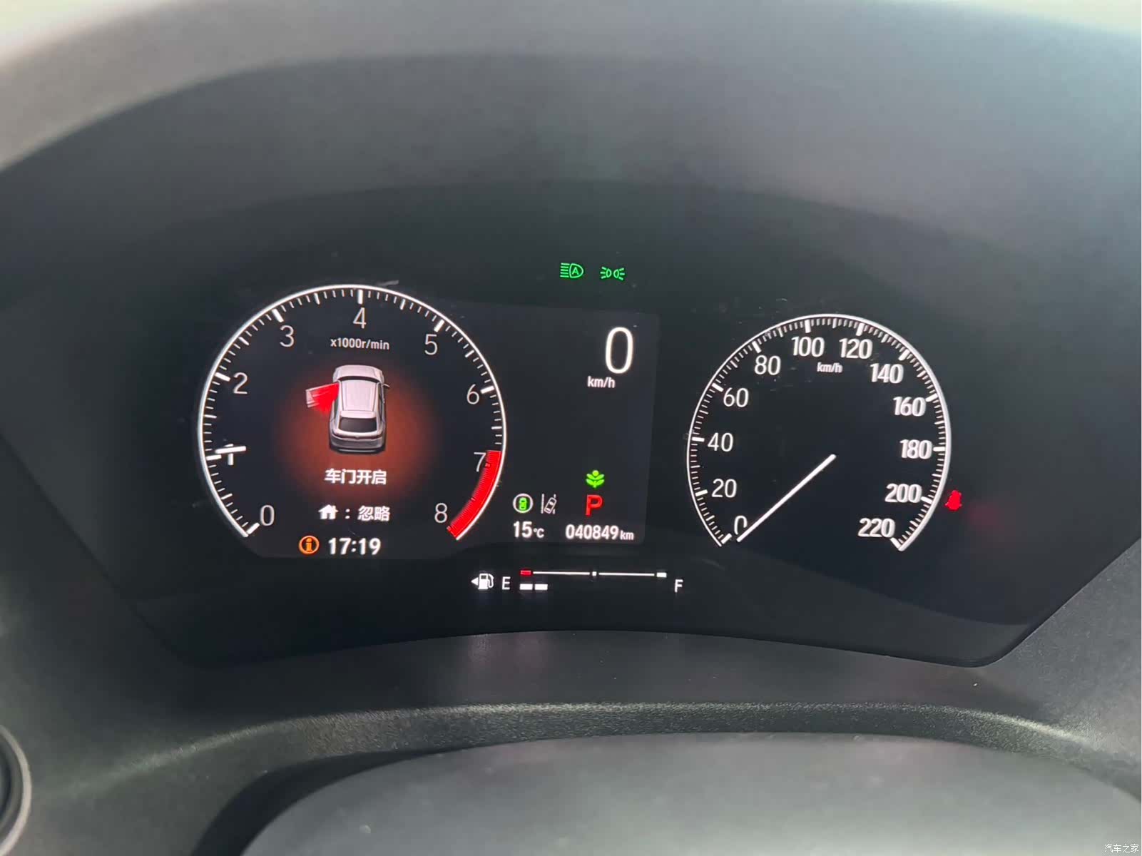 Honda Vezel, 2023 8