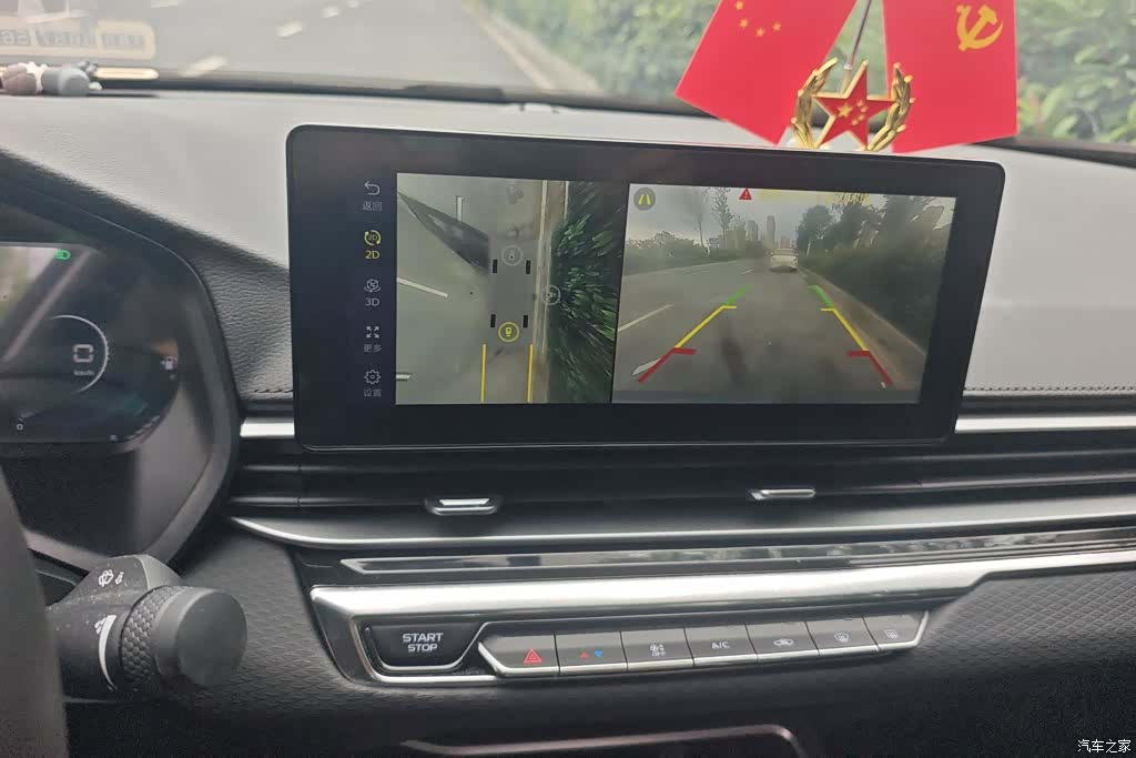Geely Emgrand, 2023 13