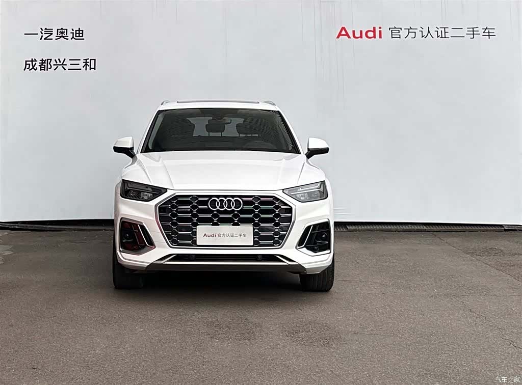 Audi Q5L, 2023 2