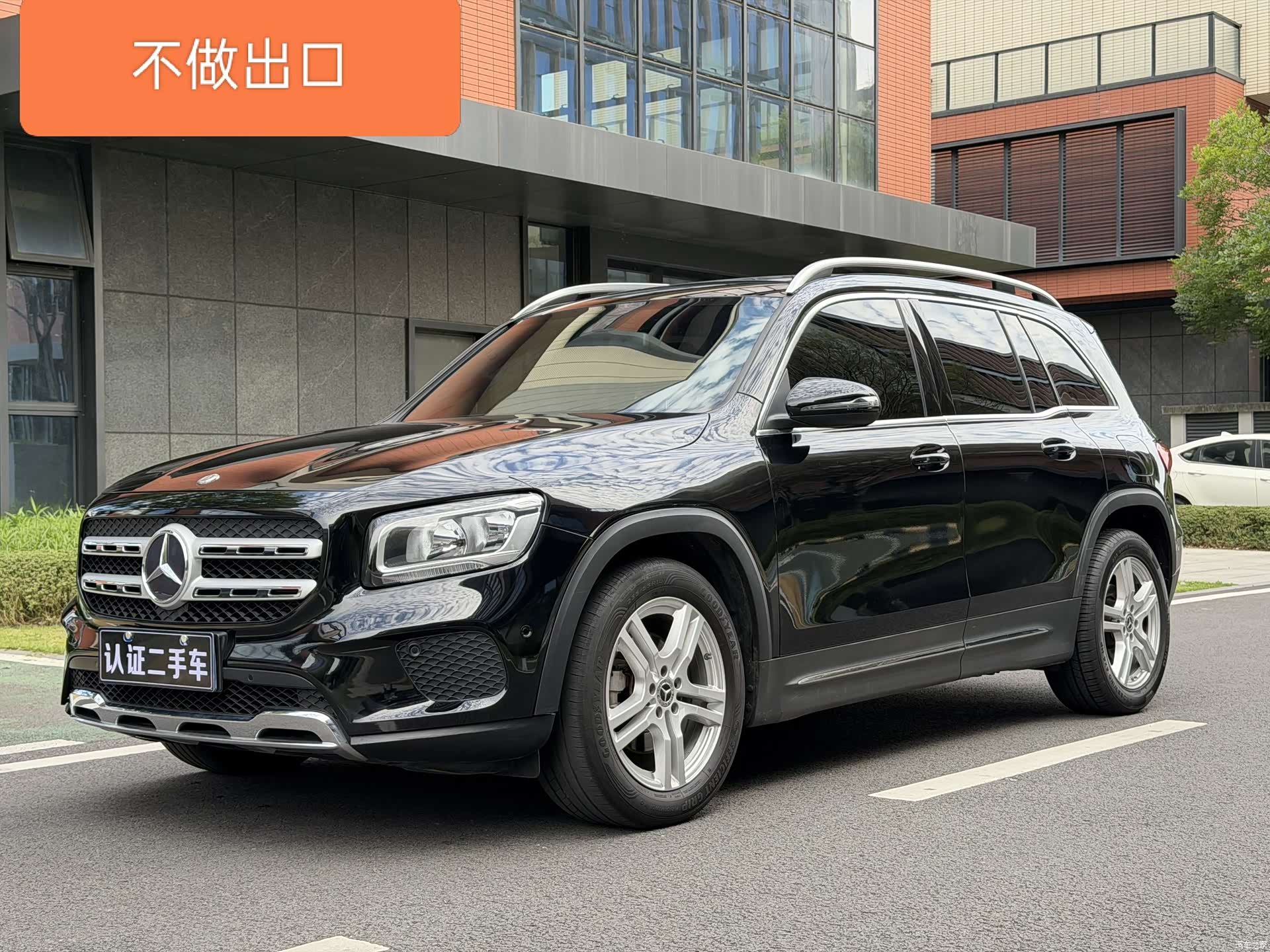 Mercedes-Benz GLB, 2022 1