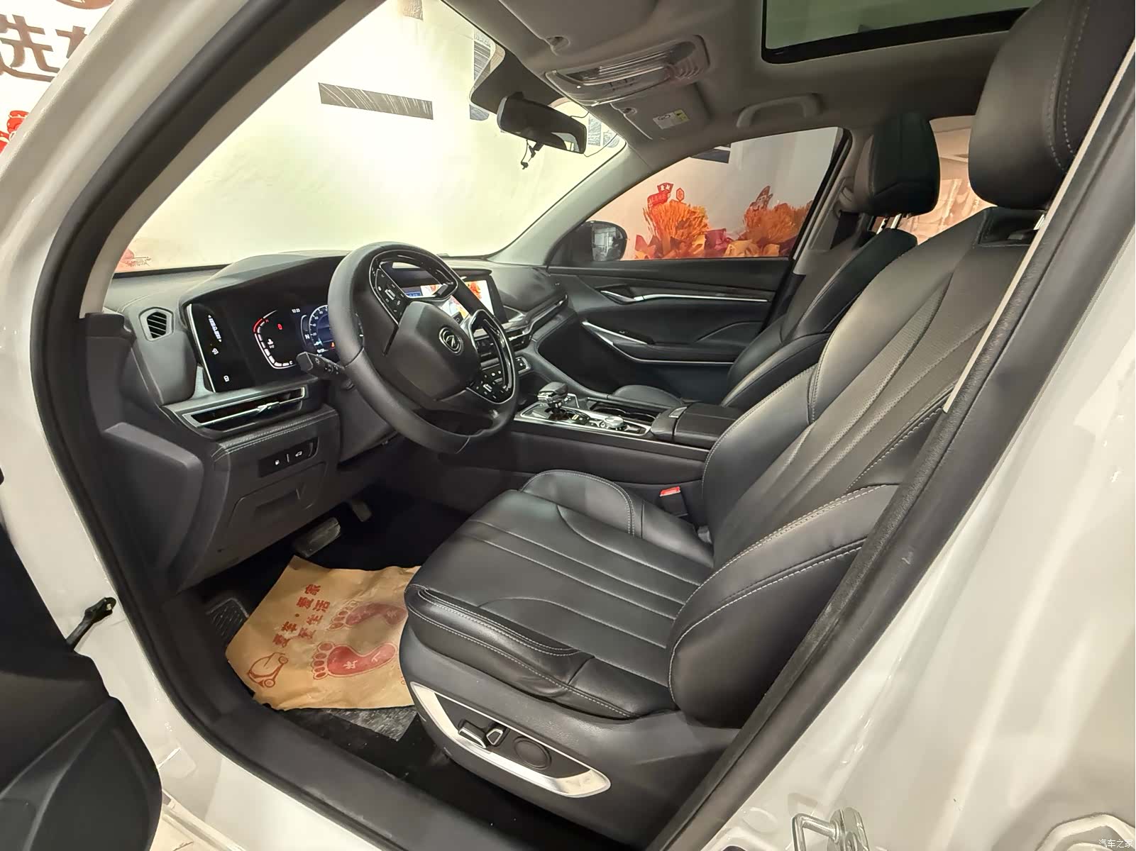 Changan CS75, 2021 8