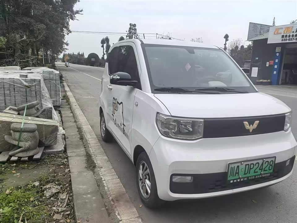 Wuling Hongguang MINIEV